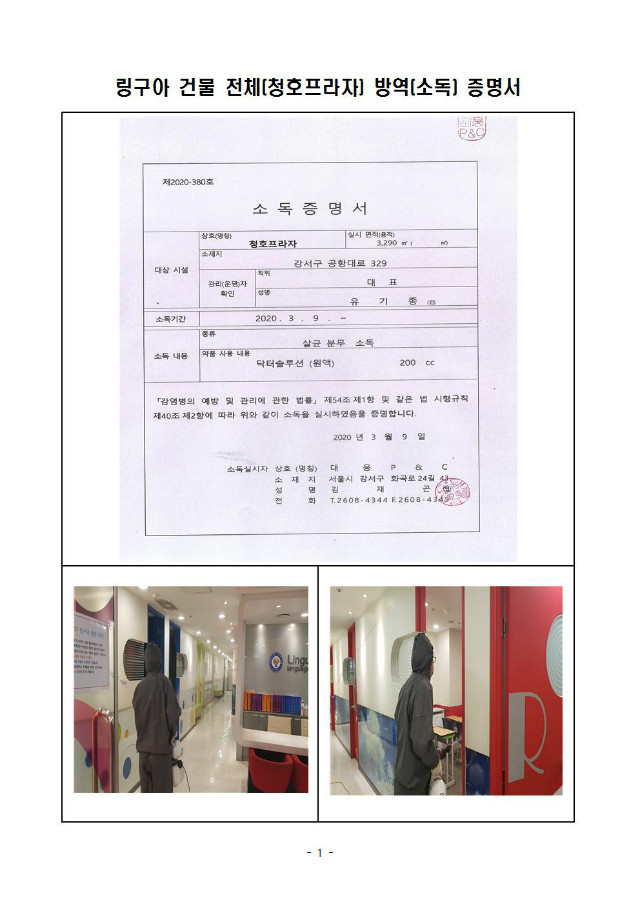 200319濪001.jpg